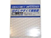 WAKI/ʔSV[g NW5000NS 225X250 2
