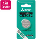 三菱電機/リチウムコイン電池 10個/CR2032D/1BP