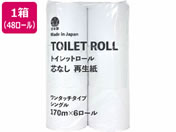 �A�X�g/TOILETROLL �c�Ȃ� �V���O�� 170m 6���[���~8�p�b�N