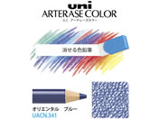三菱鉛筆/uniアーテレーズカラー オリエンタルブルー 6本/UACN.341