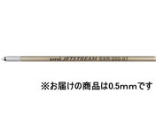 三菱鉛筆/ジェットストリーム ボールペン替芯0.5mm黒/SXR20005.24