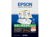 G)エプソン/両面上質普通紙 再生紙 A4 250枚/KA4250NPDR
