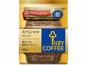 キーコーヒー インスタントコーヒー スペシャルブレンド 詰替用 60g