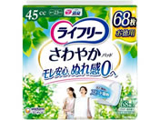 ���j�E�`���[��/���C�t���[ ����₩�p�b�h ���K�̒��ʗp 45���� 68��