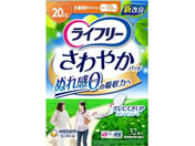 ユニチャーム/ライフリー さわやかパッド 少量用20cc 32枚