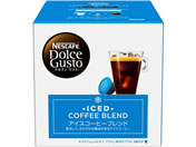 ネスレ/ネスカフェ ドルチェ グスト 専用カプセル アイスコーヒーブレンド16杯分