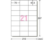 G)エーワン/ラベルシール A4 21面 22枚/72421