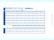 OBC/x׏(󍀖ڕt) 6036 300/6036