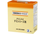 三菱ケミカル/クリンスイ デミシリーズ 浄水器カートリッジ 2個/XTC2100W