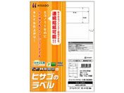 G)ヒサゴ/エコノミーラベル A4 10面 四辺余白 100枚/ELM006