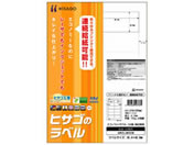 G)ヒサゴ/エコノミーラベル A4 12面 四辺余白 100枚/ELM008