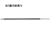 ゼブラ/油性ボールペン替芯H-0.7芯 黒 10本/BR-6A-H-BK