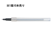三菱鉛筆 パワータンク0.7mm替芯 黒 10本 SNP7.24