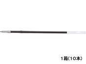 三菱鉛筆/油性ボールペン0.7mm替芯 黒 10本/S7L.24