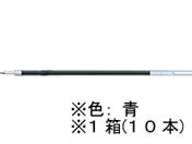 ゼブラ/油性ボールペン替芯UK-0.7芯 青 10本/RUK7-BL