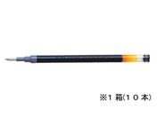 パイロット/ゲルインキボールペン0.7mm替芯 黒 10本/LG2RF8FB