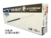 三菱鉛筆 ジェットストリーム多色0.7mm替芯 赤10本 SXR8007.15