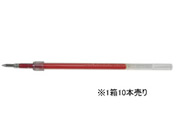 三菱鉛筆/ジェットストリーム単色0.5mm替芯 赤 10本/SXR5.15