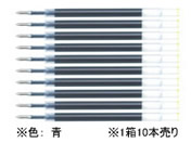 ゼブラ ジェルボールペン替芯JF-0.5芯 青 10本 RJF5-BL