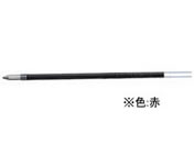 トンボ鉛筆 油性ボールペン0.7mm替芯 赤 BR-CS225
