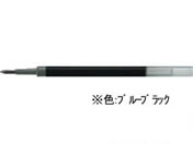 三菱鉛筆/ユニボールシグノ替芯 0.5mm ブルーブラック/UMR85N.64