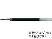 三菱鉛筆/ユニボールシグノ替芯 0.5mm ブルーブラック 10本