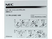 NEC/トナーカートリッジ ブラック 2本セット/PR-L9100C-14W