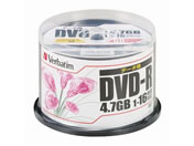 バーベイタム データ用DVD-R 4.7GB 50枚スピンドル