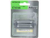 日立/ロータリー式シェーバー替刃(外刃のみ)/K-TX10S