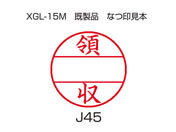 V`n^/f[^[l[EX 15ʂ̂ ̎/XGL-15MJ45