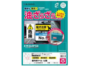 �q�T�S/���O�p���x�� ���ʁE�e�� A4 12�� �p�� 10�V�[�g/KLPAB861S