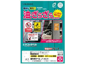 �q�T�S/���O�p���x�� ���ʁE�e�� A3�m�[�J�b�g 5+1�V�[�g/KLPAB862A3