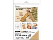 �q�T�S/�����ō���`�P�b�g�E�񐔌� 11���Ԃ� 10�V�[�g �N���t�g/PK606S