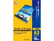 アイリスオーヤマ/ラミネートフィルム A3ワイド 100μ 10枚入/LZ-A3W10