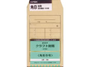 ILi Ntg p8 85g^m2  100 KP8K