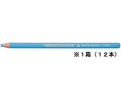 三菱鉛筆/油性ダーマトグラフ 水色 12本入/K7600.8