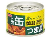 国分/KK 缶つま めいっぱい 焼鳥 塩