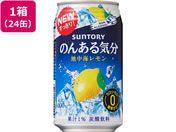 Tg[ ̂񂠂C nC 350ml 24