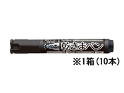 シヤチハタ 乾きまペン 中字 丸芯 黒 10本 K-177Nクロ