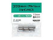 RN WCi[ AopWCgrX 7.3mm 6{ A-B120