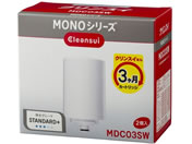 三菱ケミカル/クリンスイ モノシリーズ 浄水器カートリッジ 2個/MDC03SW