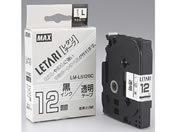 マックス/レタリテープ LM-L512BC 透明 黒文字 12mm/LX90170