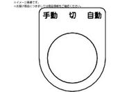 TRUSCO/XCb` 蓮    25.5 5 P25-31-5P