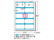 G)エーワン/マルチカード インクジェット専用紙 白 厚口10シート/51811