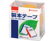 ニチバン 製本テープ(再生紙) 50mm×10m 黄 BK-502
