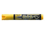 シヤチハタ 乾きまペン 中字 丸芯 黄色 K-177N
