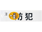 �O�S����/�r�͗p���փV�[�g(������) �h�� �z���C�g