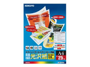 コクヨ/カラーレーザー&カラーコピー用紙(両面印刷用・光沢紙)A4 25枚