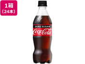 コカ・コーラ ゼロ 500ml 24本