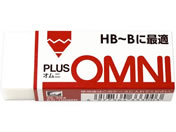 プラス プラスチック消しゴム オムニHB~B鉛筆用ER-100MR 36-394